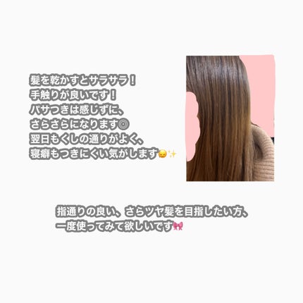 メロウシャンプー/メロウトリートメント/plus eau/市販シャンプーを使ったクチコミ(6枚目)