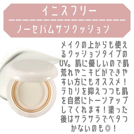 ぱーぷる美容ブロガー on LIPS 「いよいよ始まるQoo10メガ割で何を買うか決めましたか?!使っ..」(4枚目)