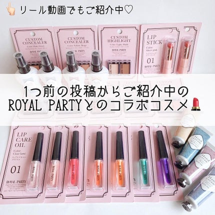 を使ったクチコミ(2枚目)