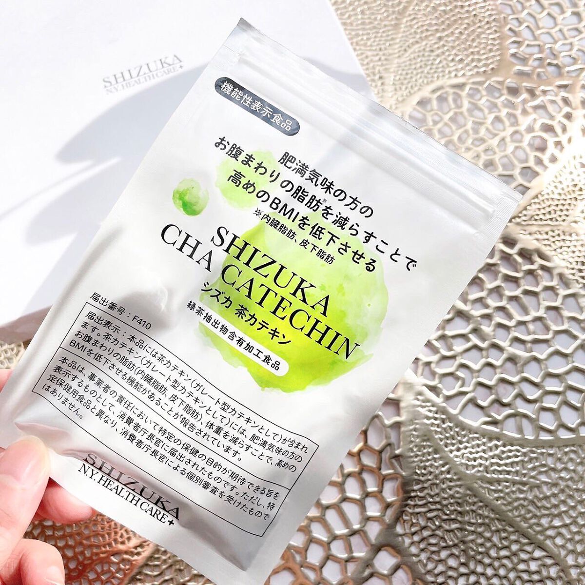 シズカ茶カテキン/Shizuka BY SHIZUKA NEWYORK/健康サプリメントを使ったクチコミ（2枚目）