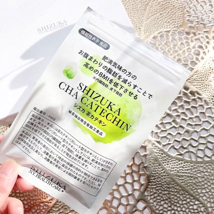 シズカ茶カテキン/Shizuka BY SHIZUKA NEWYORK/健康サプリメントを使ったクチコミ(2枚目)