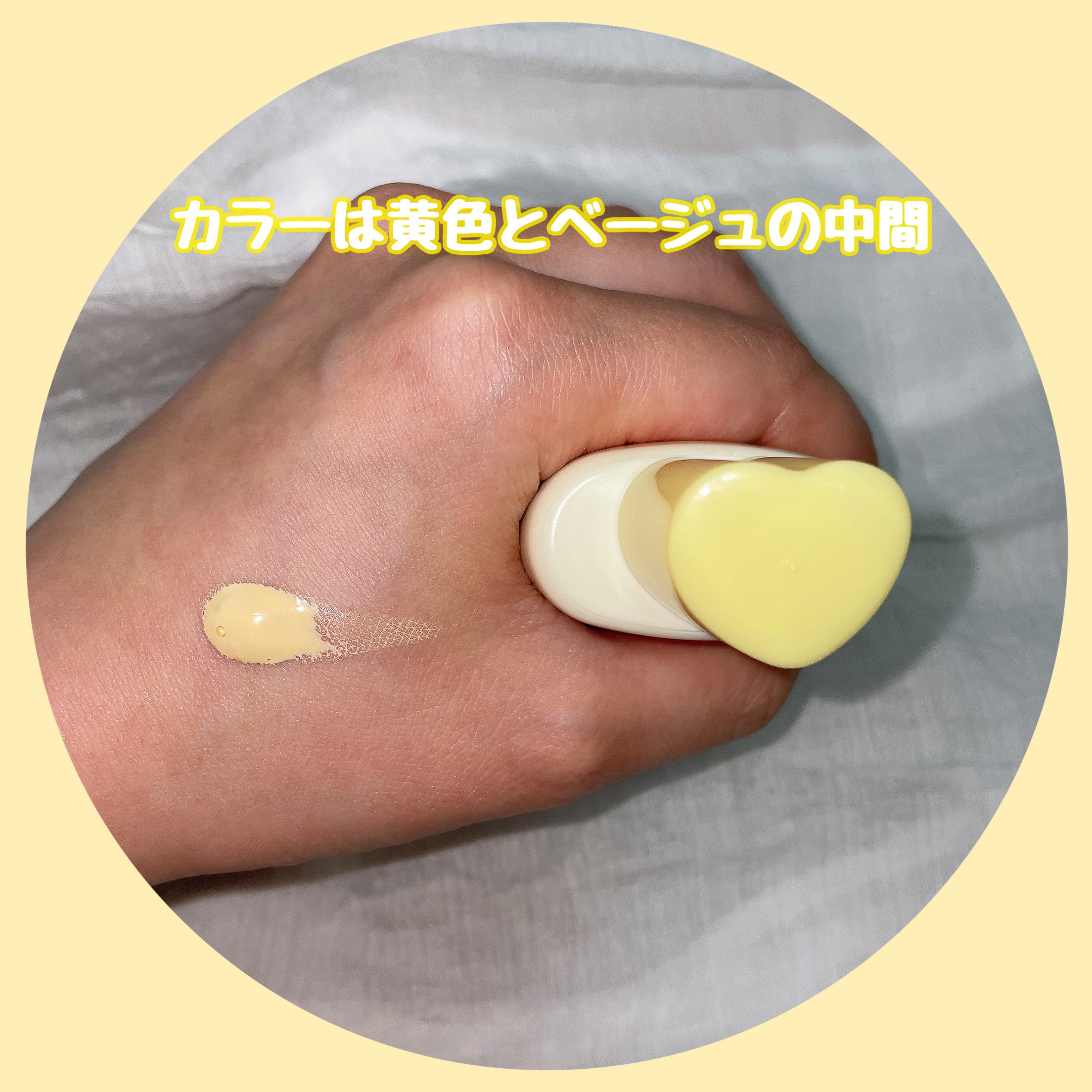 ウルミナプラス 生つや肌おしろい乳液 オイルブロック/ウルミナプラス/乳液を使ったクチコミ（2枚目）