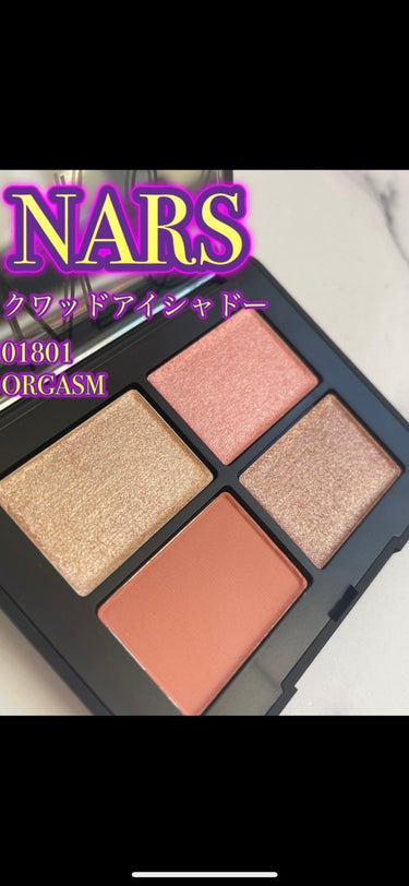 クワッドアイシャドー 01801 (復刻)/NARS/アイシャドウパレットを使ったクチコミ（3枚目）