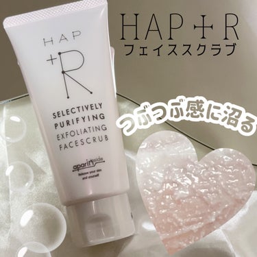 HAP＋R フェイススクラブ のクチコミ「ハップアールの商品モニターに参加中

HAP＋Rのフェイススクラブは
つぶつぶ感しっかりあるの.....」（1枚目）