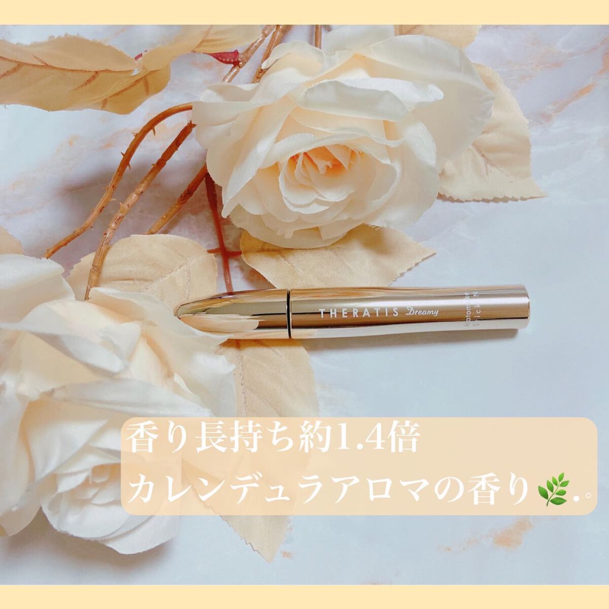 ドリーミー マトメイク スティック ナチュラル/THERATIS/ヘアジェルを使ったクチコミ(3枚目)