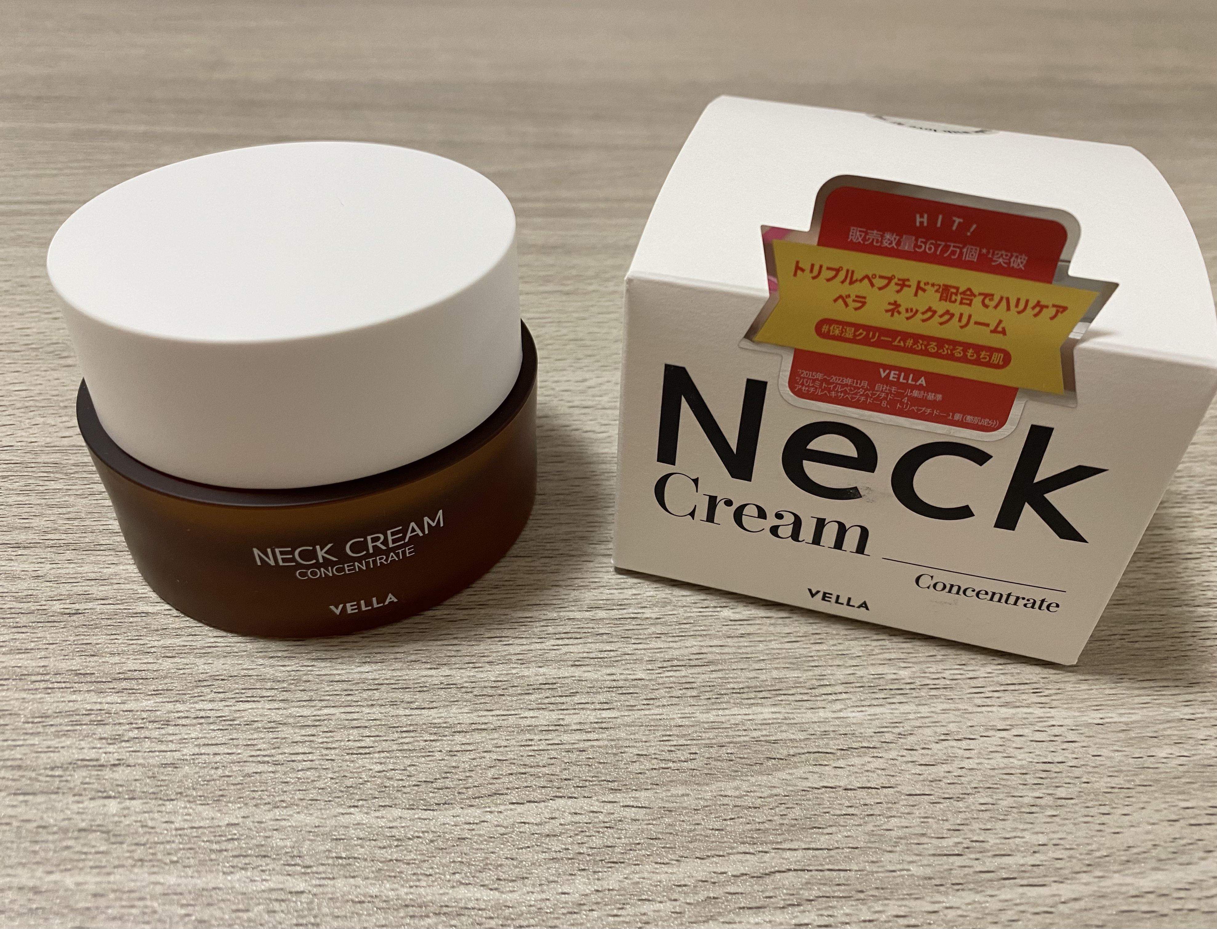 ベラ アルティメットエージ ネッククリーム/VELLA/フェイスクリームを使ったクチコミ（1枚目）