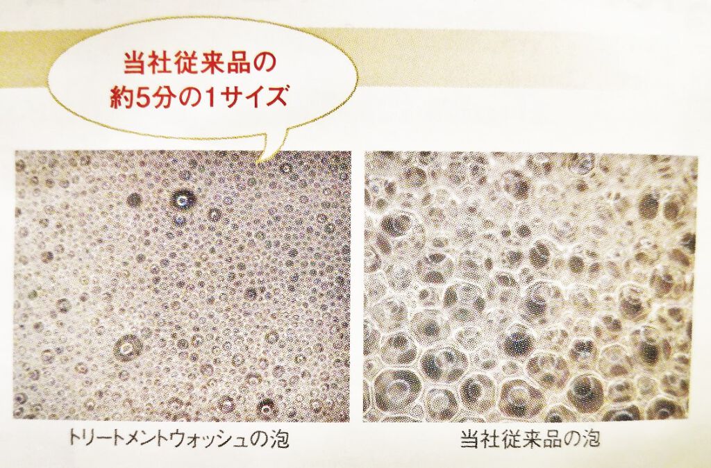 トリートメントウォッシュ/ケサランパサラン/洗い流すパック・マスクを使ったクチコミ(4枚目)