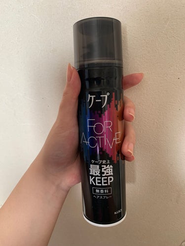 FOR ACTIVE 無香料 180g/ケープ/ヘアスプレー・ヘアミストを使ったクチコミ（1枚目）