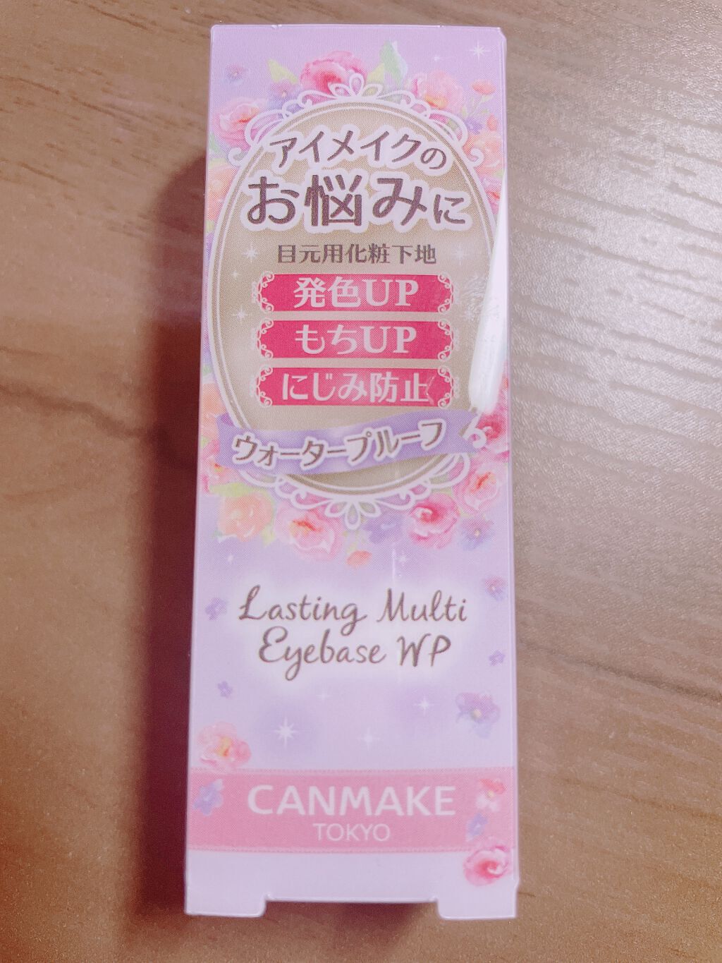 ハンドクリーム ピュアシャンプーの香り/フィアンセ/ハンドクリームを使ったクチコミ(4枚目)