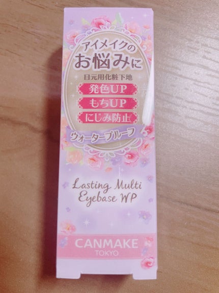 ハンドクリーム ピュアシャンプーの香り/フィアンセ/ハンドクリームを使ったクチコミ(4枚目)