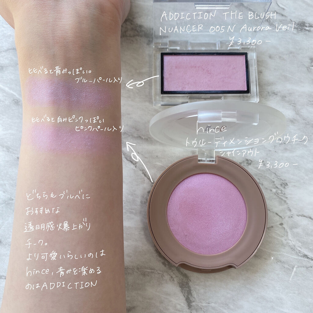 トゥルーディメンショングロウチーク/hince/パウダーチークを使ったクチコミ（3枚目）