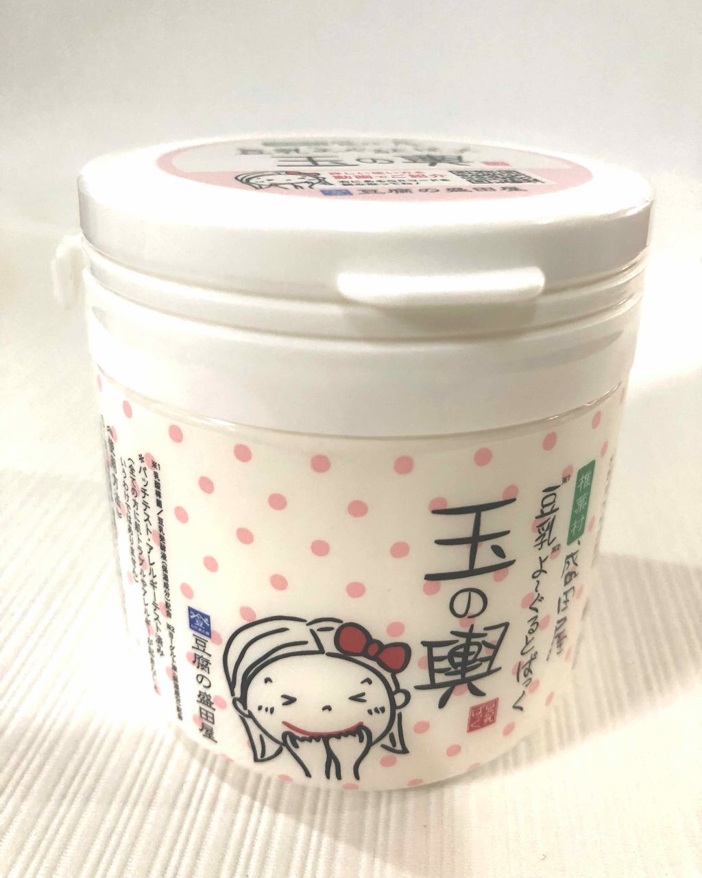 豆乳よーぐるとぱっく玉の輿 うる肌バリア/豆腐の盛田屋/洗い流すパック・マスクを使ったクチコミ（2枚目）