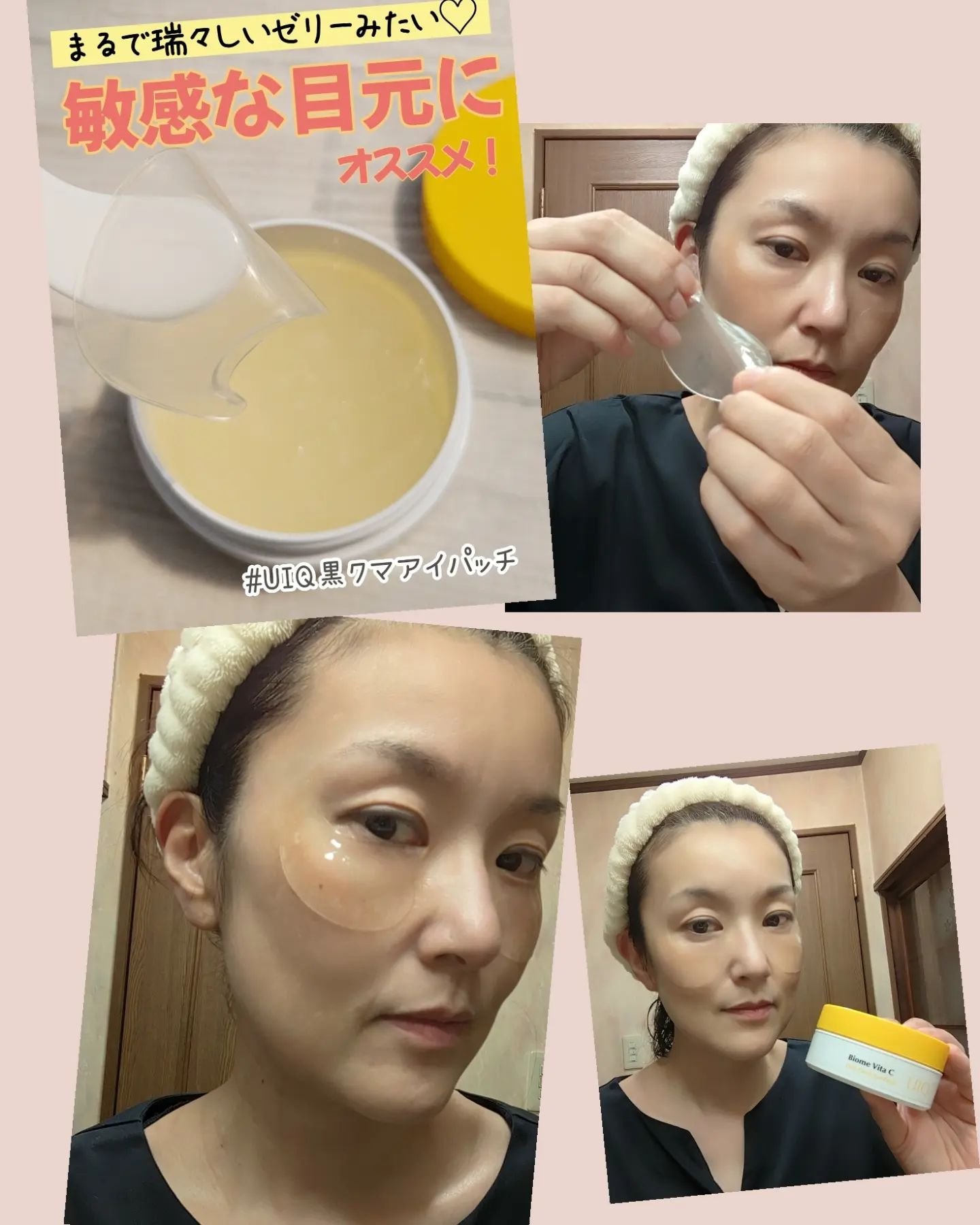 バイオームビタCダークスポットセラム/UIQ/美容液を使ったクチコミ（2枚目）