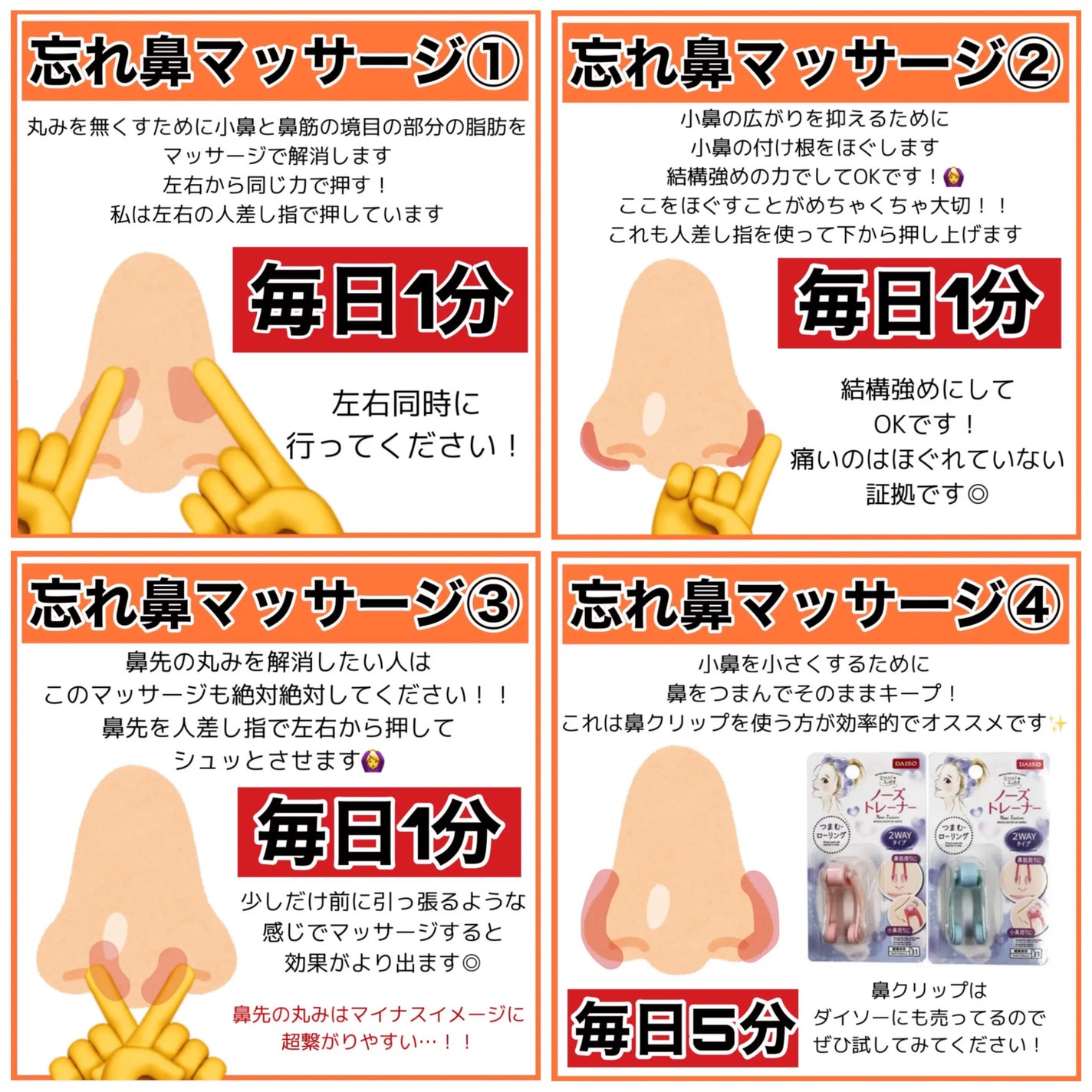 ホワイトローション/透明白肌/化粧水を使ったクチコミ(10枚目)