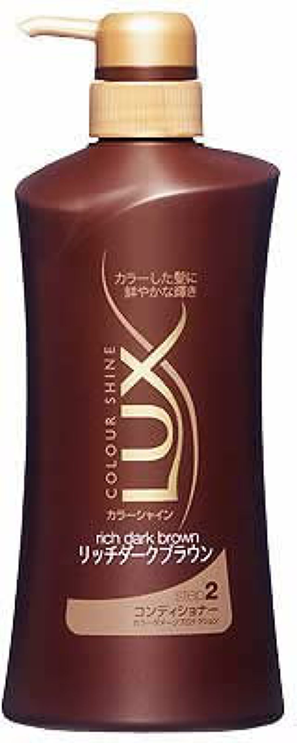 カラーシャイン リッチダークブラウン シャンプー/コンディショナー LUX