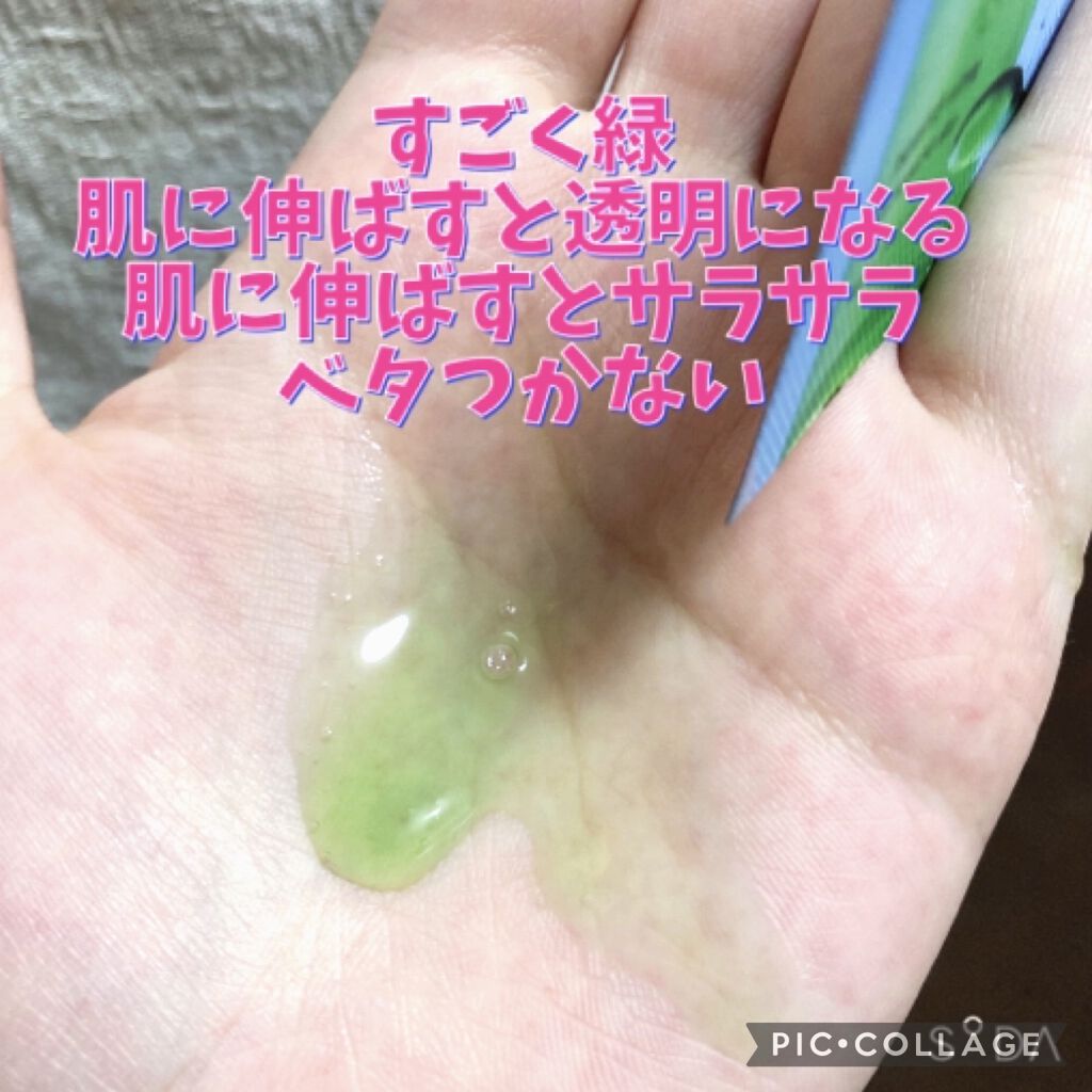 ティーツリーバイオーム ブレミッシュシカアンプル/MEDIHEAL/美容液を使ったクチコミ（2枚目）