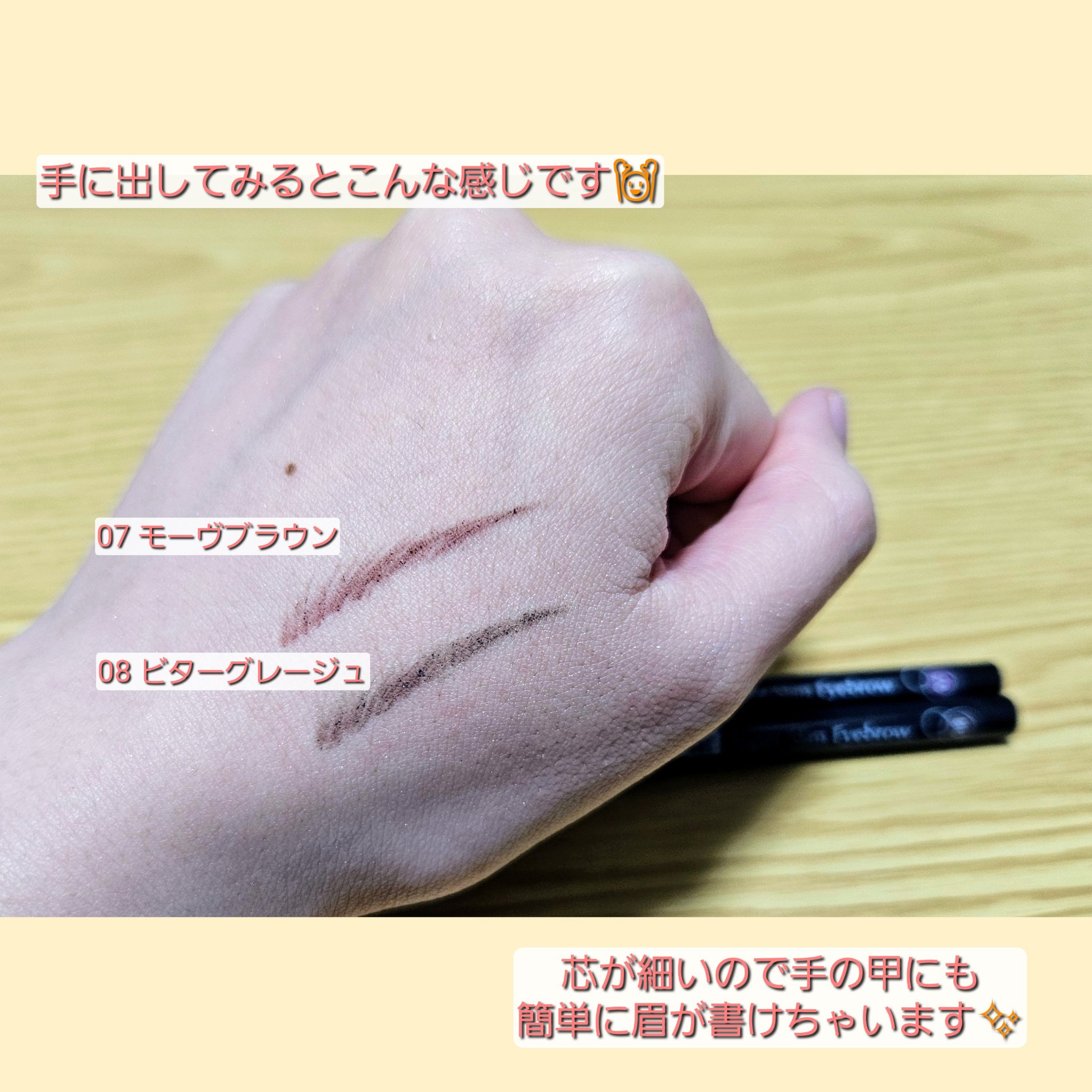 超細芯アイブロウ/CEZANNE/アイブロウペンシルを使ったクチコミ（3枚目）