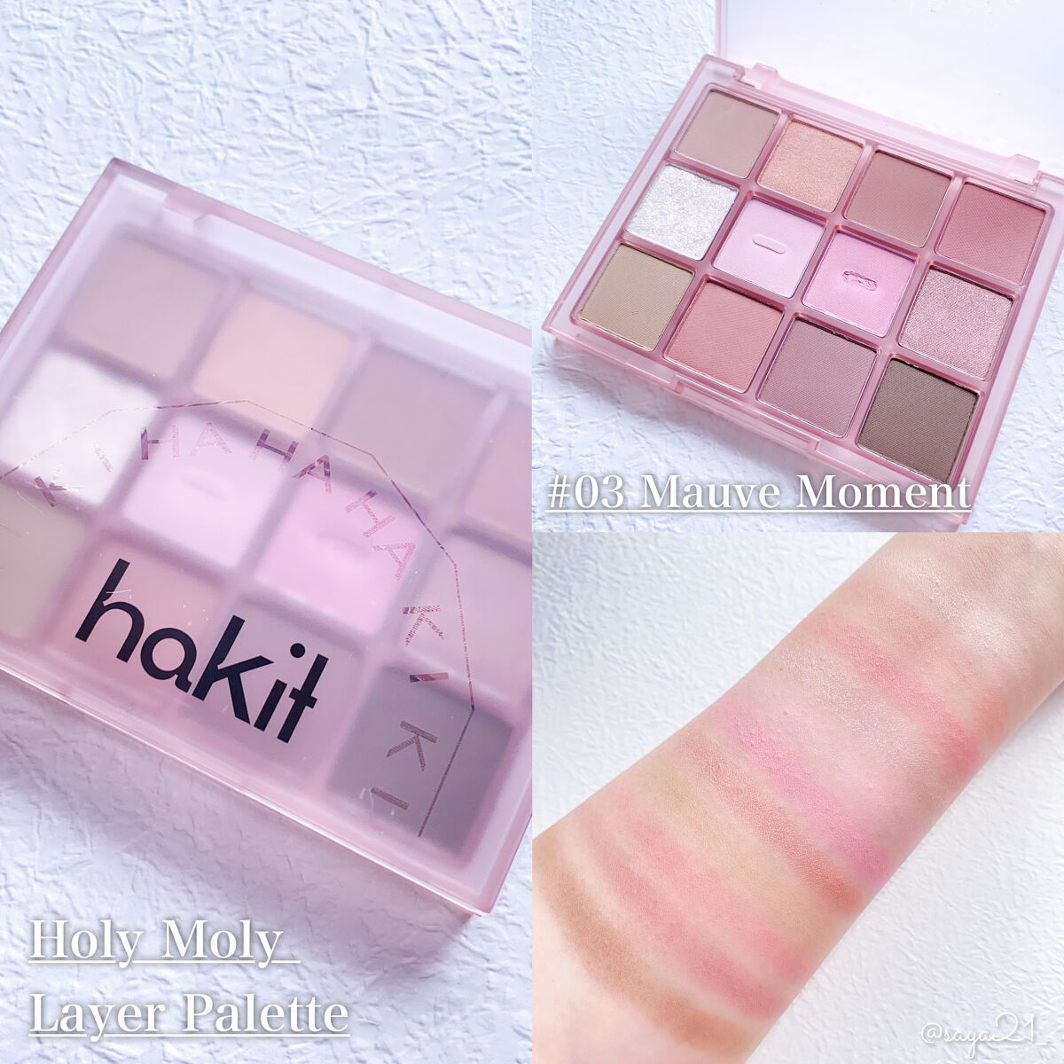 ホーリーモリーレイヤーパレット/HAKIT/アイシャドウパレットを使ったクチコミ（3枚目）