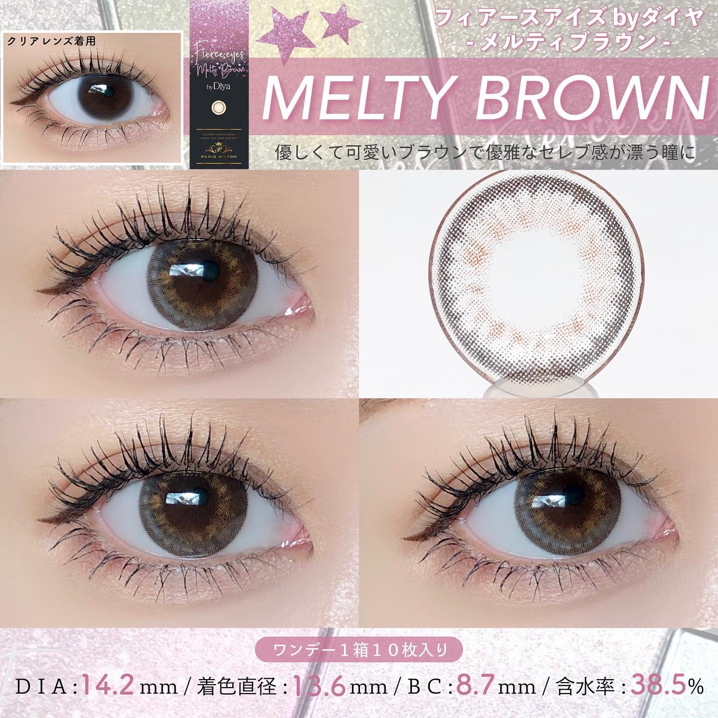 Fierceeyes by Diya（フィアースアイズbyダイヤ）/Diya/カラーコンタクトレンズを使ったクチコミ（3枚目）