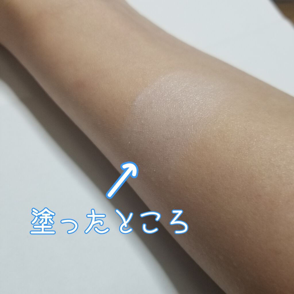 シルク感カラーベース/SUGAO®/化粧下地を使ったクチコミ(2枚目)