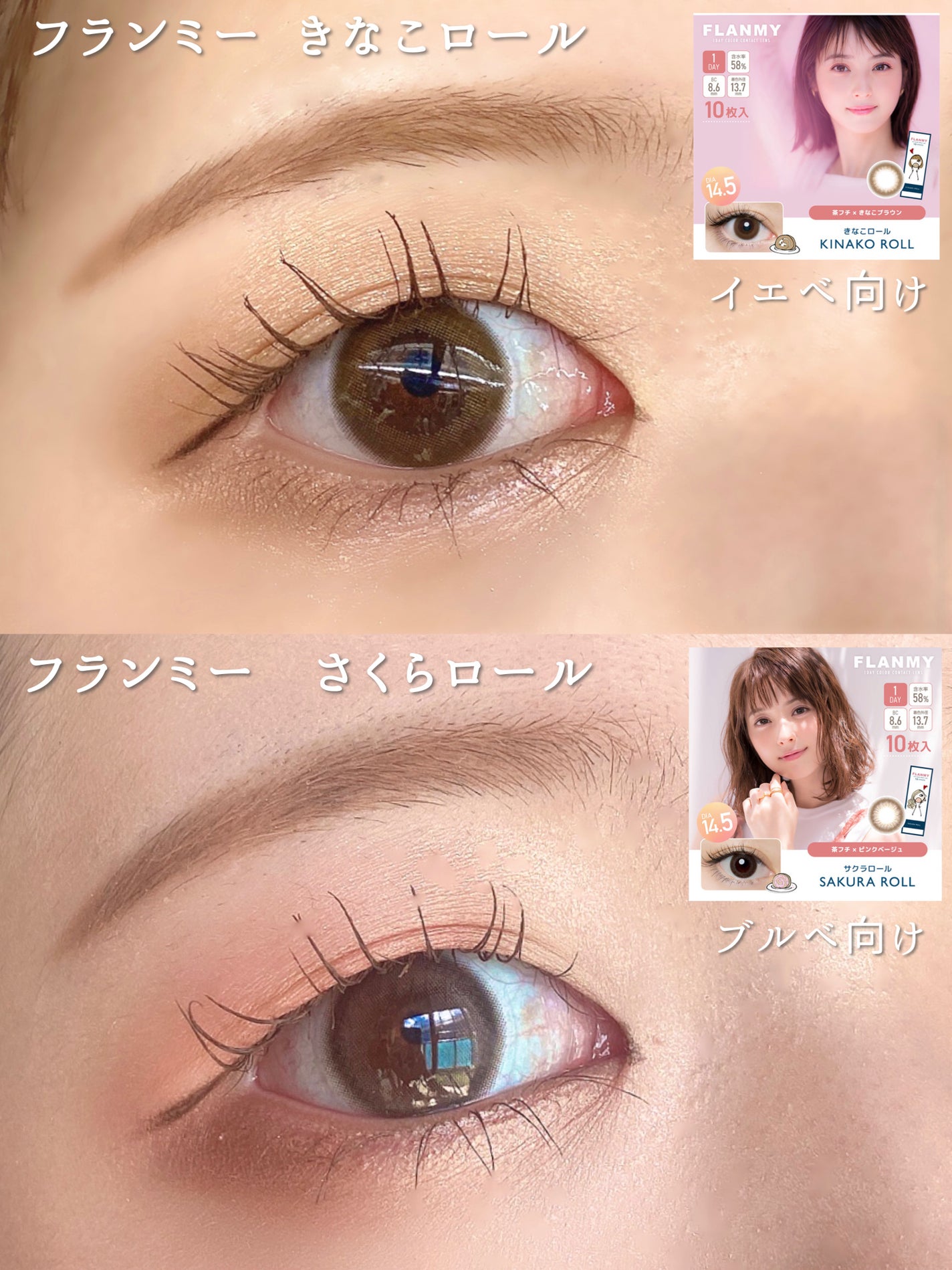 FLANMY 1day/FLANMY/ワンデー(1DAY)カラコンを使ったクチコミ(1枚目)