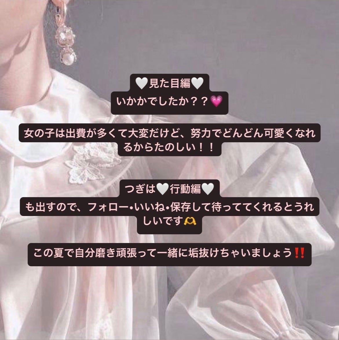 脱色クリーム 敏感肌用/エピラット/ムダ毛ケアを使ったクチコミ(8枚目)