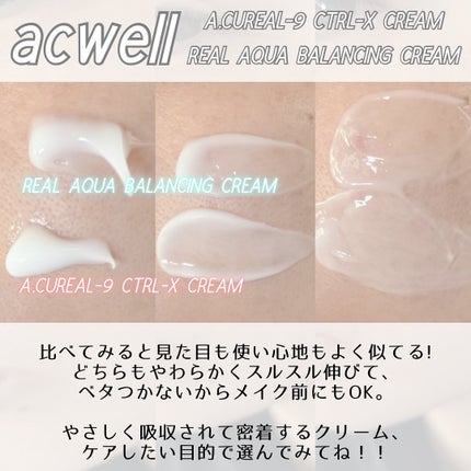 アキュリアルナインコントロールエックスクリーム/ACWELL/フェイスクリームを使ったクチコミ(8枚目)