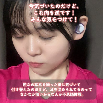 ナイトミン 耳ほぐタイム/小林製薬/その他を使ったクチコミ(4枚目)