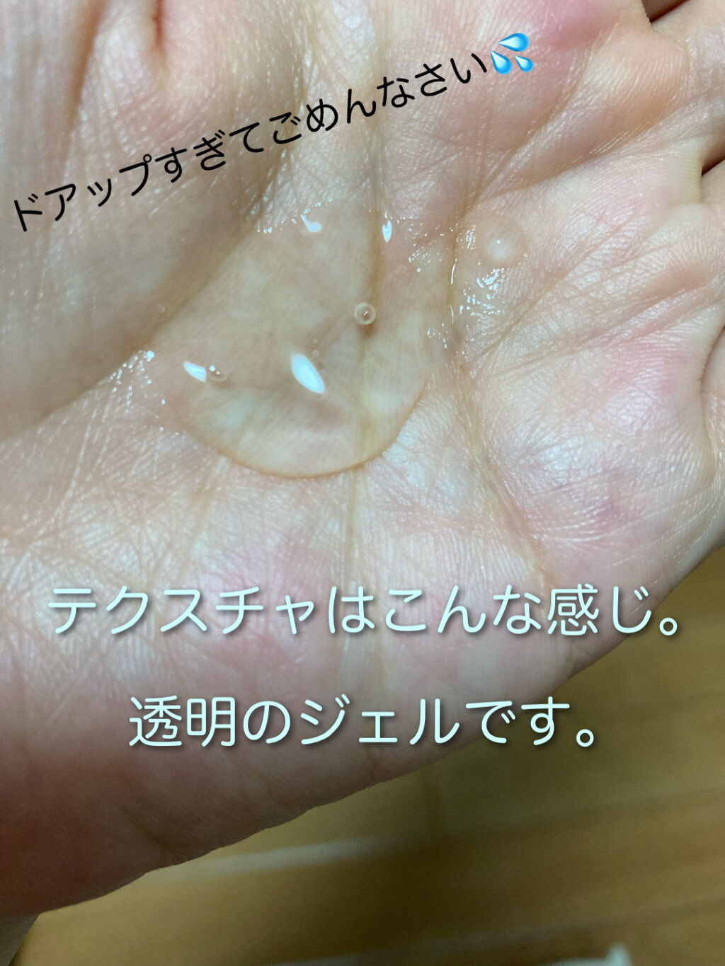 スムージングジェルウォッシュ/LUNASOL/その他洗顔料を使ったクチコミ（2枚目）