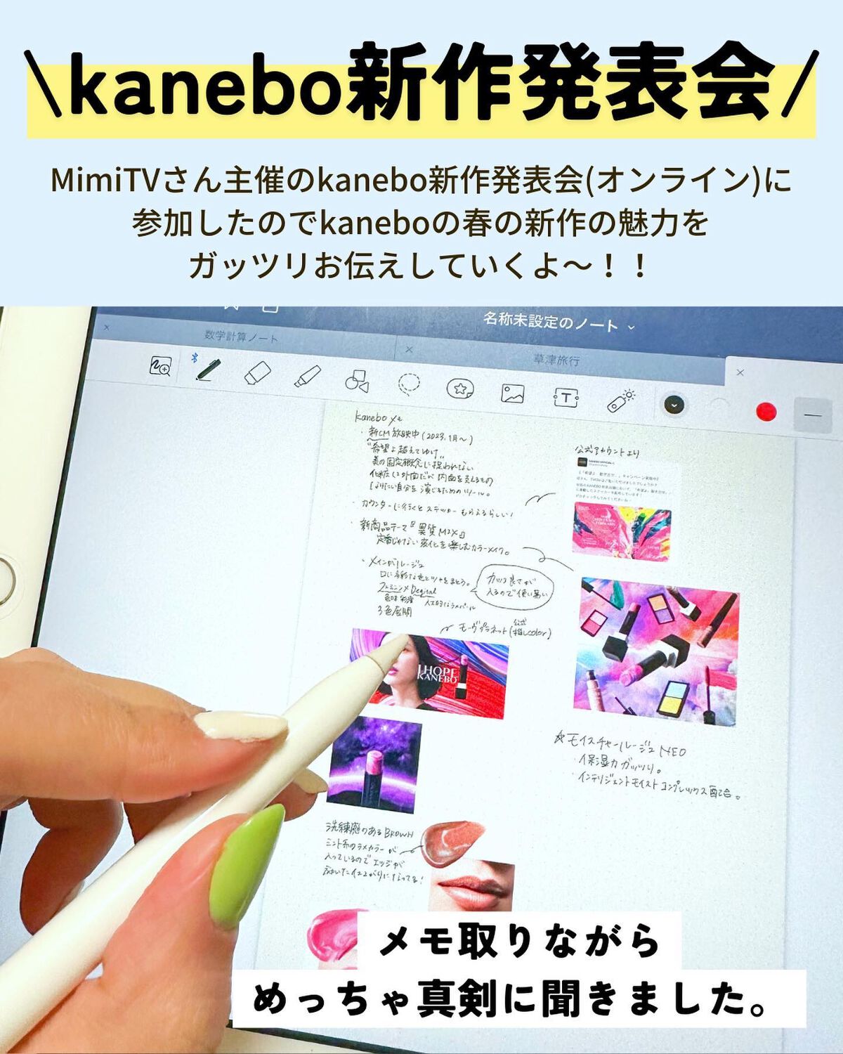 カネボウ アイカラーデュオ/KANEBO/アイシャドウパレットを使ったクチコミ(2枚目)