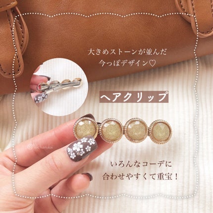 ヘアアクセサリー/DAISO/ヘアアクセサリーを使ったクチコミ(5枚目)