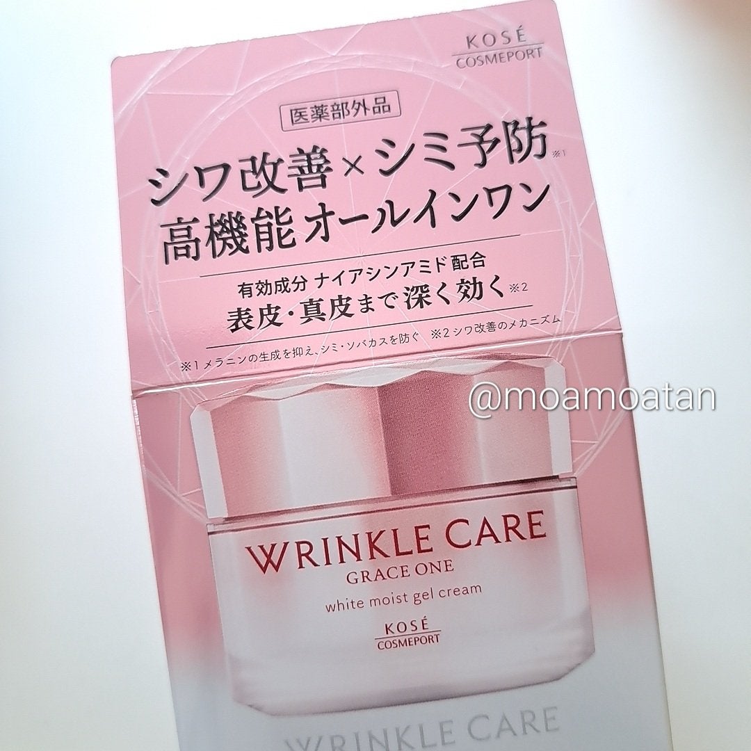 リンクルケア ホワイト モイストジェルクリーム/グレイスワン/オールインワン化粧品を使ったクチコミ(5枚目)