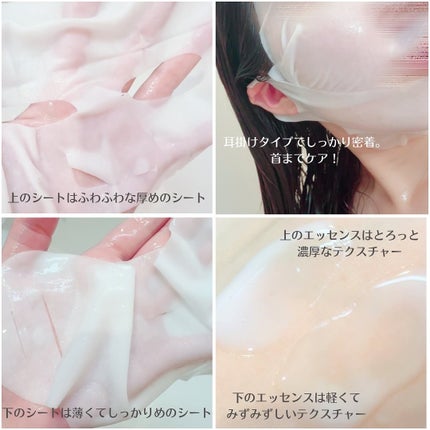 9番 NMNバイオリフトラッピングマスク/numbuzin/シートマスク・パックを使ったクチコミ(2枚目)