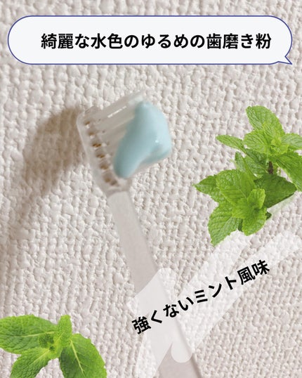 デオグラオーラテック オリジナル/DEOGLA/歯磨き粉を使ったクチコミ(4枚目)