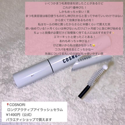 ビューティーチャージ ナイトスペリア/アトリックス/ハンドクリームを使ったクチコミ(6枚目)