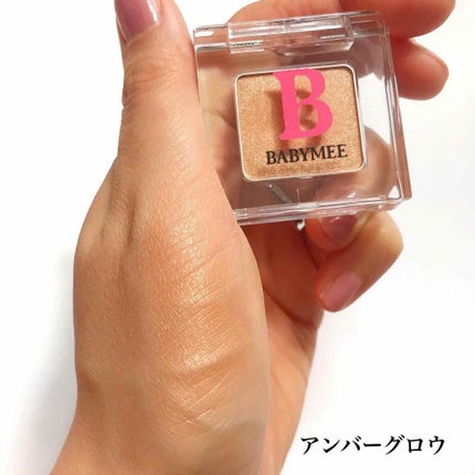 ニュアンスカラーライナー/BABYMEE/ペンシルアイライナーを使ったクチコミ(3枚目)