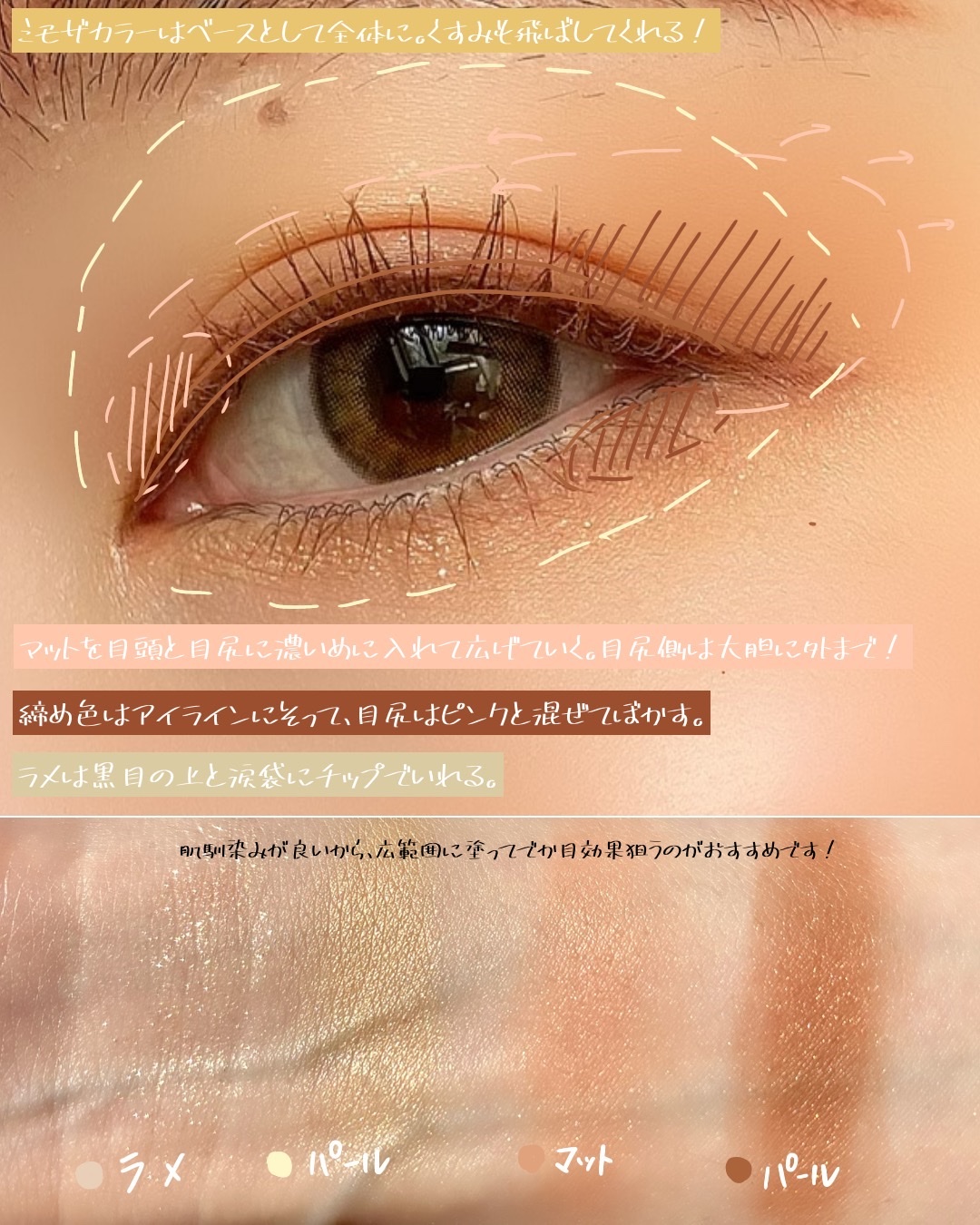 ベージュトーンアイシャドウ/CEZANNE/アイシャドウパレットを使ったクチコミ（3枚目）