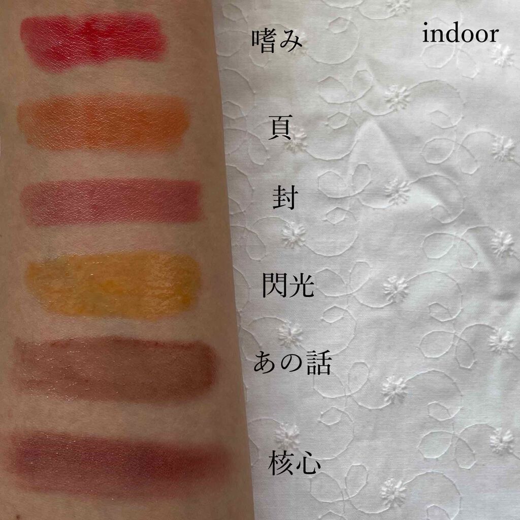 ニュアンス リップスティック/OSAJI/口紅を使ったクチコミ(2枚目)