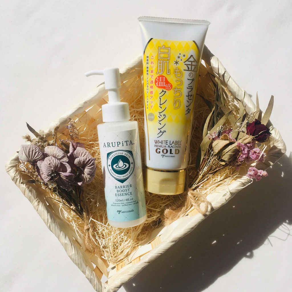 バリアブーストエッセンス/ARUPiTA/ブースター・導入液を使ったクチコミ(1枚目)