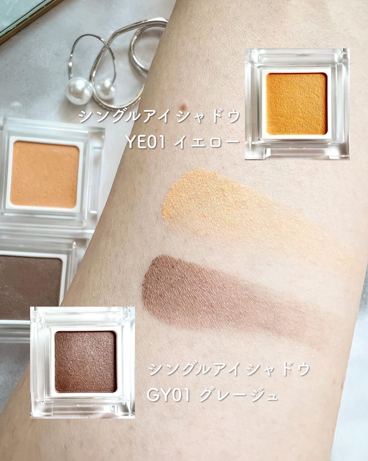 パラドゥ シングルアイシャドウ	/パラドゥ/単色アイシャドウを使ったクチコミ（3枚目）