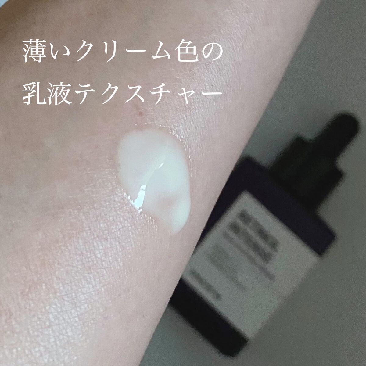 レチノールインテンシブ アドバンスドトリプルアクションアイクリーム/SOME BY MI/アイケア・アイクリームを使ったクチコミ（3枚目）