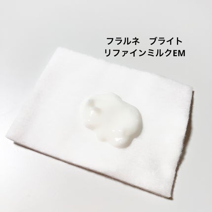 フラルネ ブライトチューナー KM/ALBION/美容液を使ったクチコミ(3枚目)