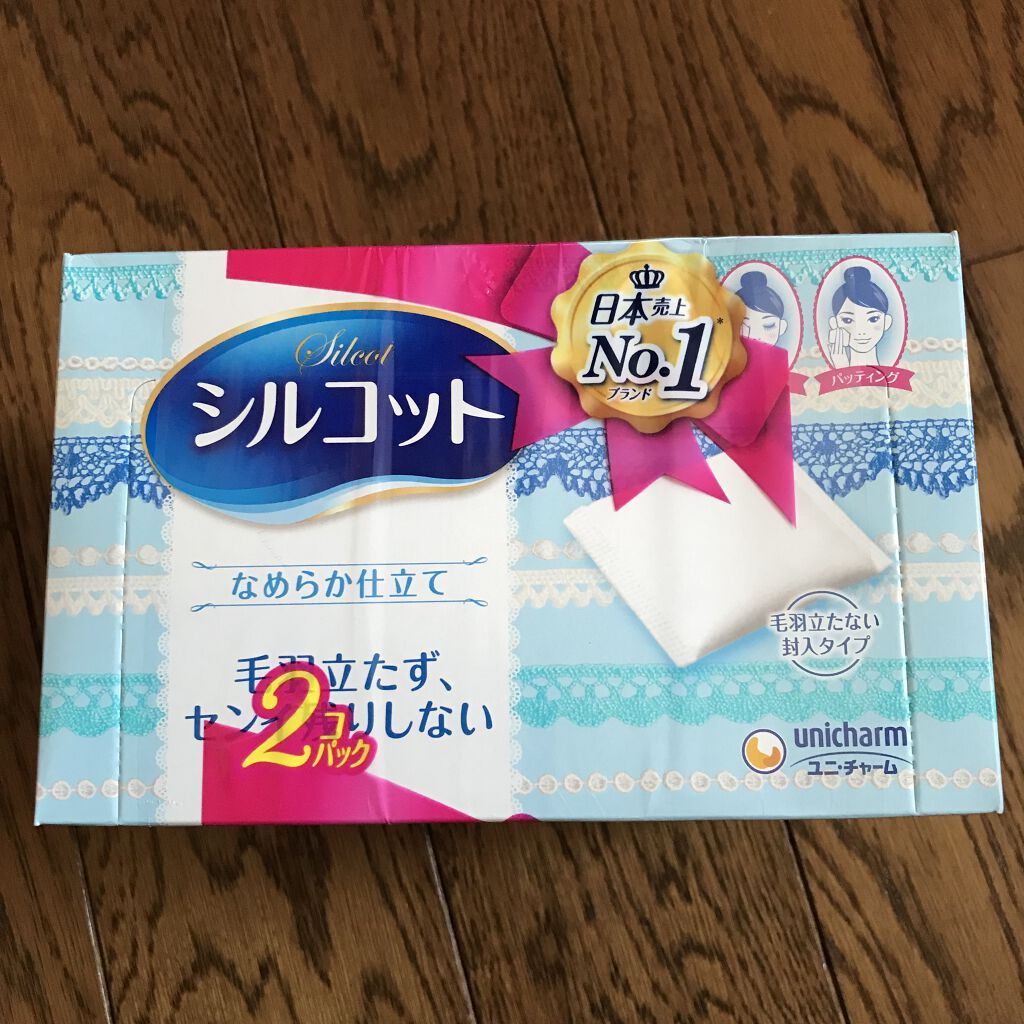 シルコットなめらか仕立て/シルコット/コットンを使ったクチコミ（1枚目）