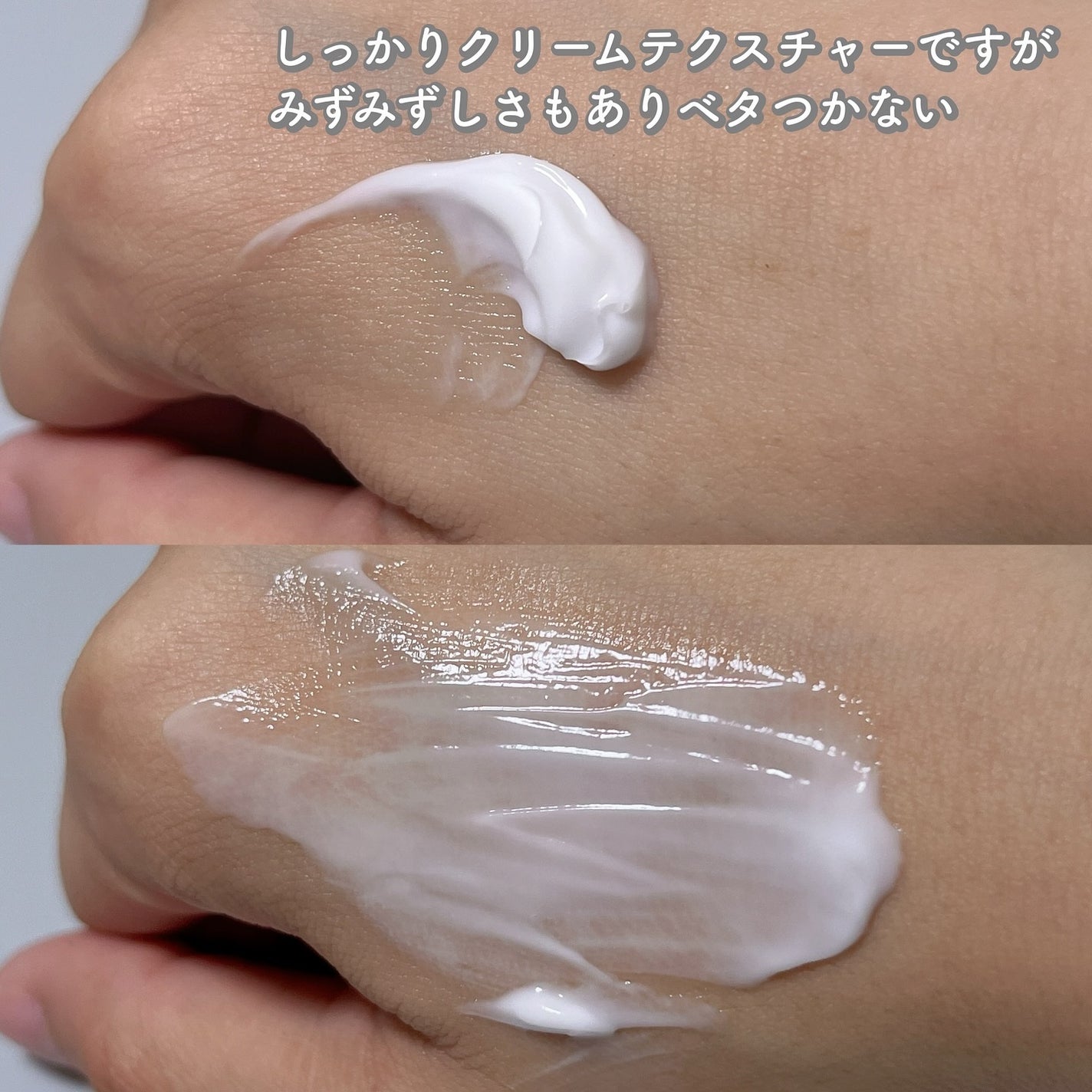 シカクリーム/ASUNE /フェイスクリームを使ったクチコミ(5枚目)