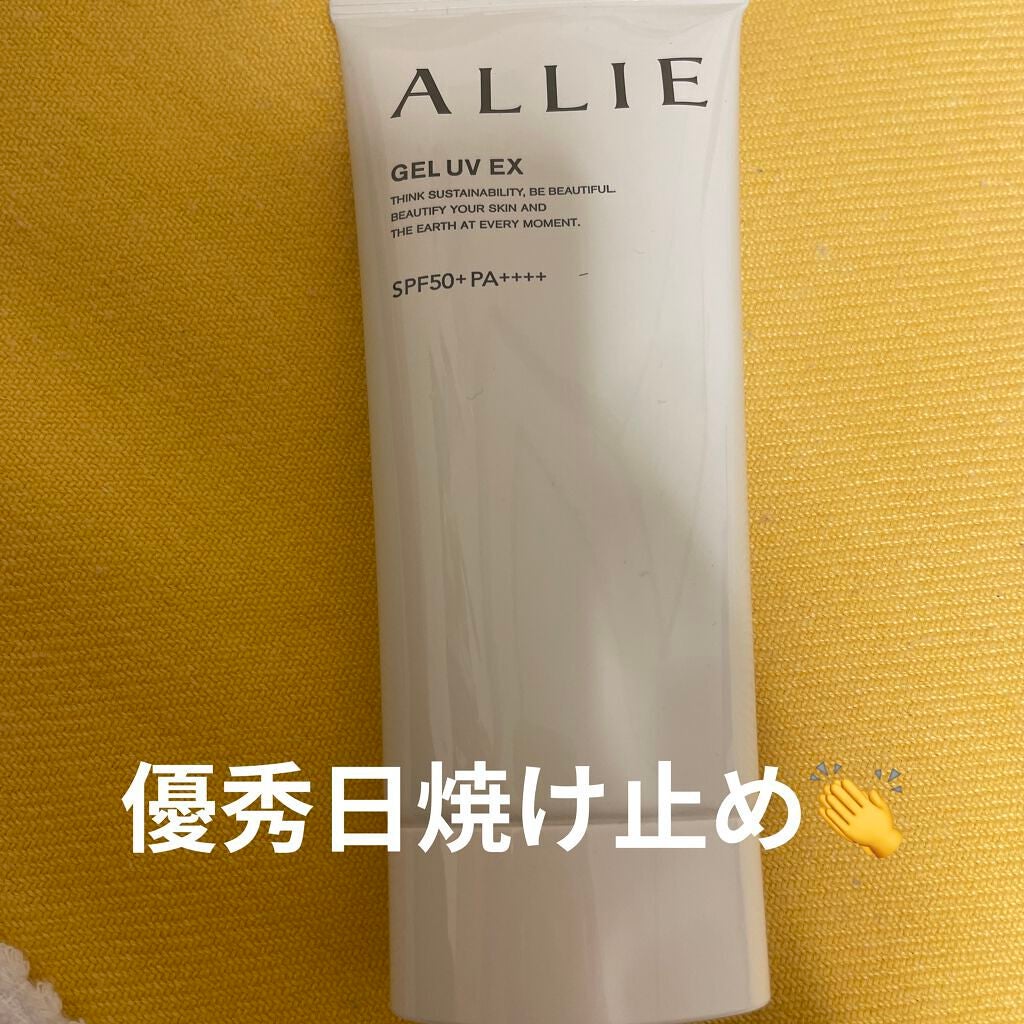 アリィー クロノビューティ ジェルUV EX/アリィー/日焼け止めジェルを使ったクチコミ(1枚目)