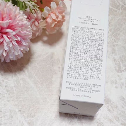 Bellem beauty ローション/Bellem beauty/化粧水を使ったクチコミ(2枚目)