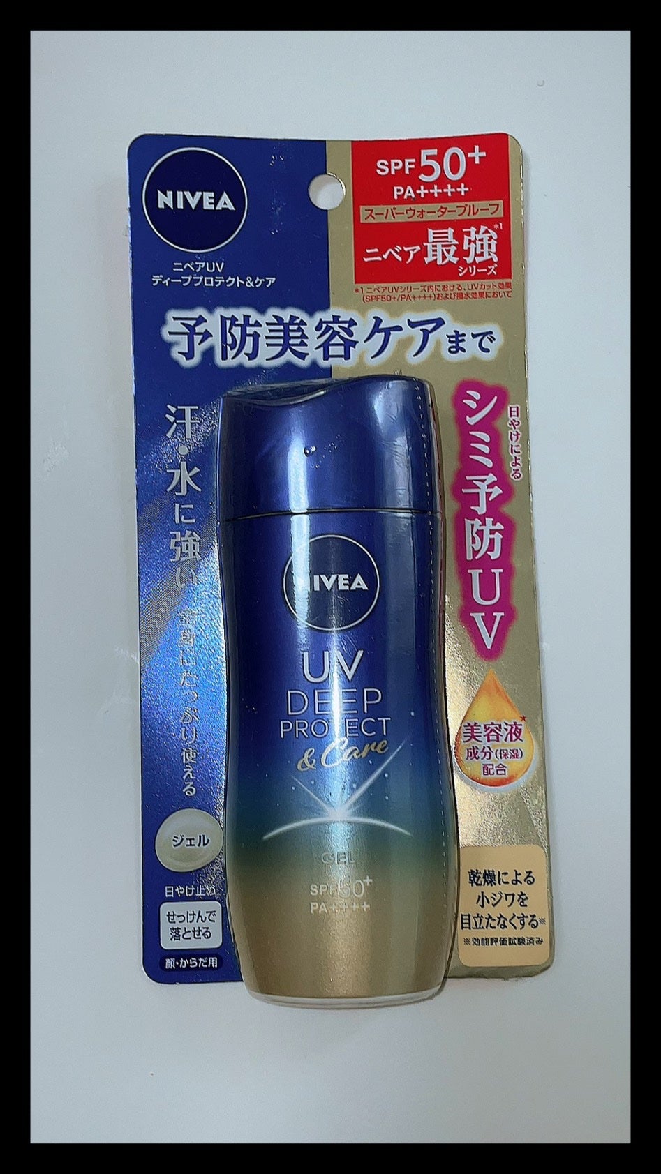ニベアUV ディープ プロテクト&ケア ジェル/ニベア/日焼け止めジェルを使ったクチコミ(1枚目)