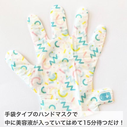 ミルキーモイスチャーハンドマスク/MADFORCOS/ハンドクリームを使ったクチコミ(3枚目)