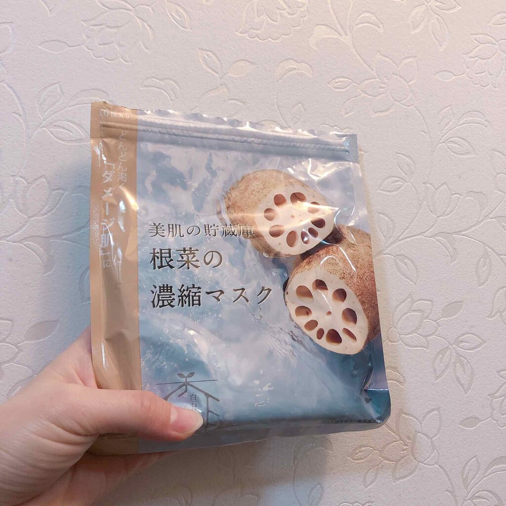 美肌の貯蔵庫 根菜の濃縮マスク 白石れんこん/＠cosme nippon/シートマスク・パックを使ったクチコミ（1枚目）