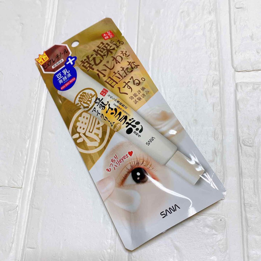 リンクルアイクリーム N/なめらか本舗/アイケア・アイクリームを使ったクチコミ(2枚目)